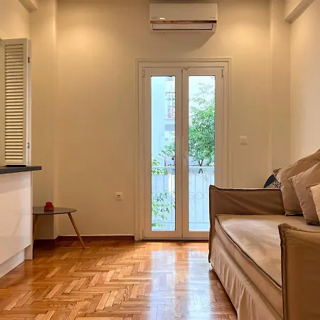 Entire-lovely For Couples In Atenas